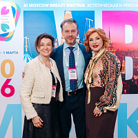 XI MOSCOW BREAST MEETING: Полный фотоотчёт